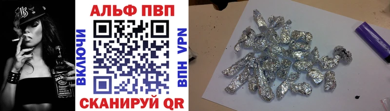 A PVP кристаллы  Макаров 
