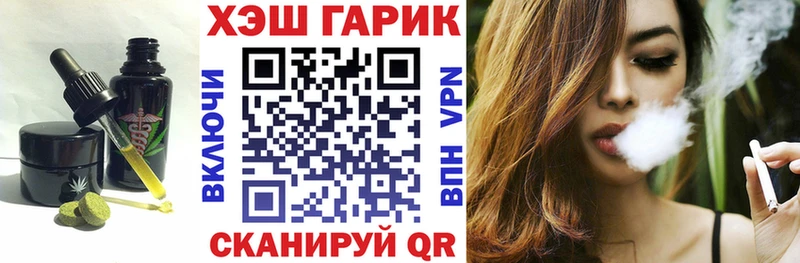 Еда ТГК марихуана  Макаров 