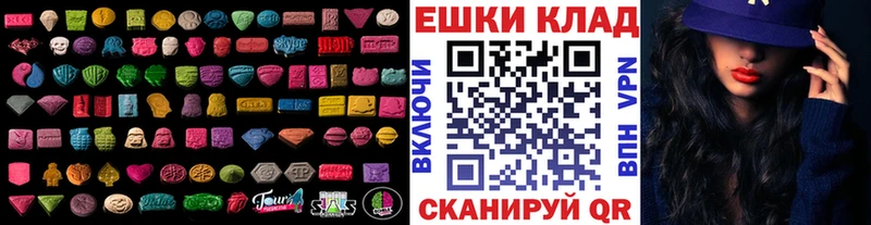 ЭКСТАЗИ Philipp Plein  ОМГ ОМГ сайт  Макаров 