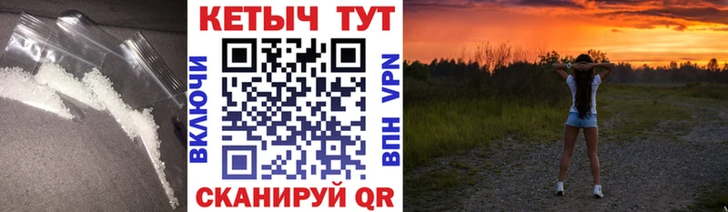 КЕТАМИН VHQ  где купить наркоту  Макаров 