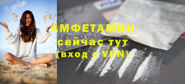 мефедрон мука Богородицк