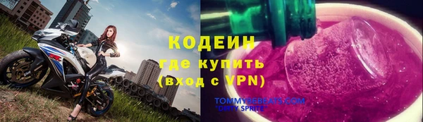 мефедрон мука Богородицк
