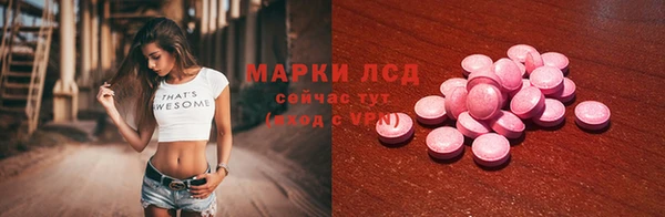 прущие крисы Богородск