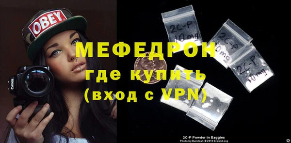 прущие крисы Богородск