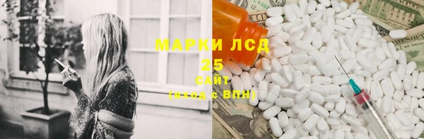 мефедрон мука Богородицк