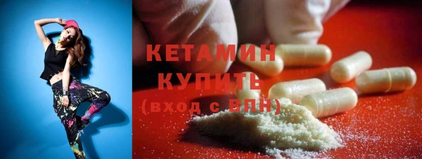 мефедрон мука Богородицк