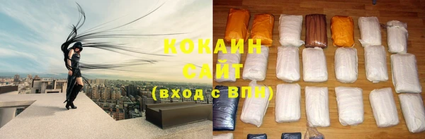 мефедрон мука Богородицк