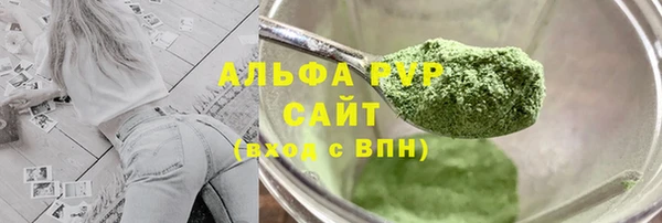 прущие крисы Богородск