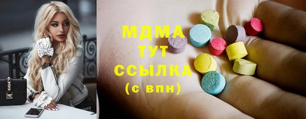 мефедрон мука Богородицк