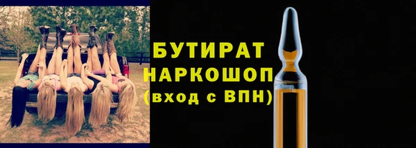 прущие крисы Богородск