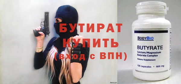 герыч Саяногорск