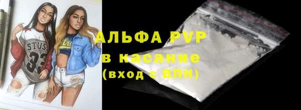 мефедрон мука Богородицк