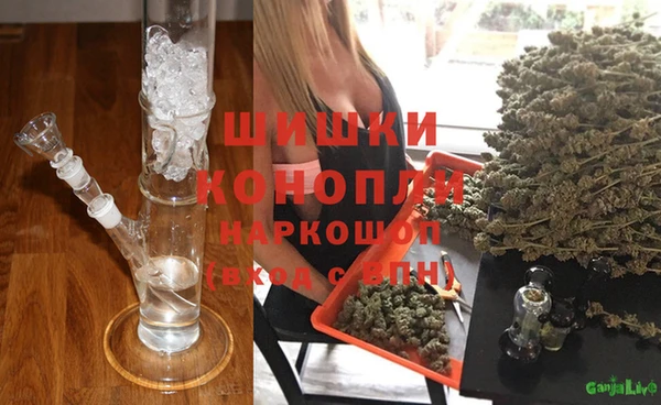 мефедрон мука Богородицк