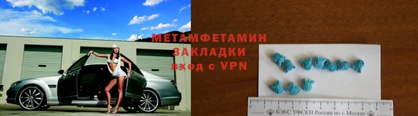 прущие крисы Богородск