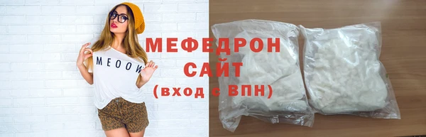 прущие крисы Богородск