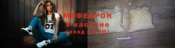 мефедрон мука Богородицк