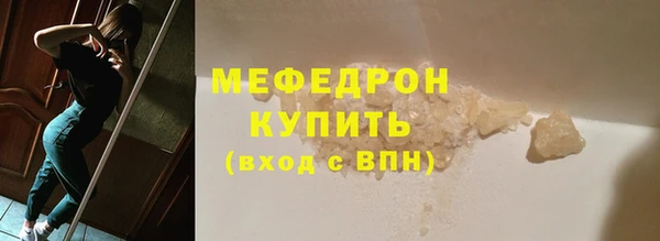 прущие крисы Богородск