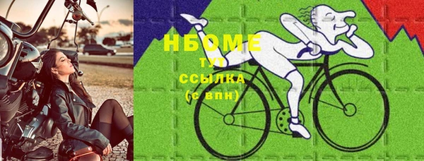 герыч Саяногорск