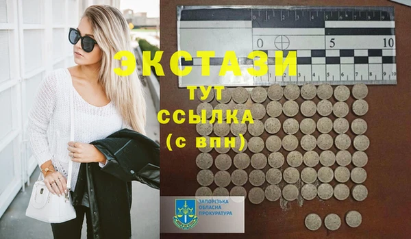 прущие крисы Богородск