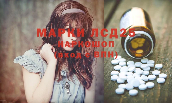 прущие крисы Богородск