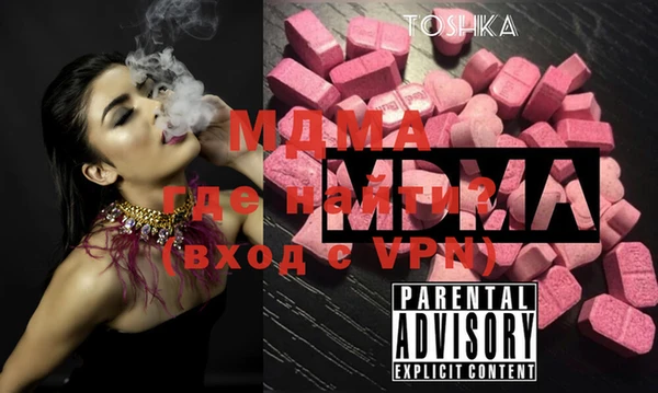 мефедрон мука Богородицк