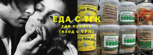прущие крисы Богородск