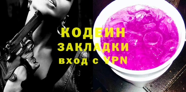 мефедрон мука Богородицк