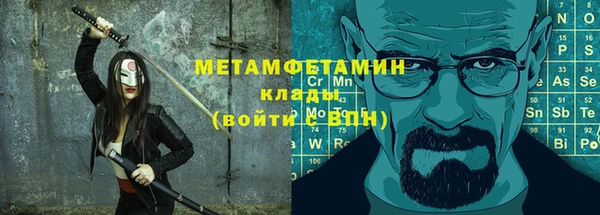 мефедрон мука Богородицк