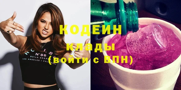 кокаин колумбия Богданович