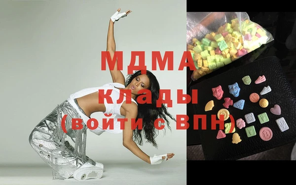 мефедрон мука Богородицк