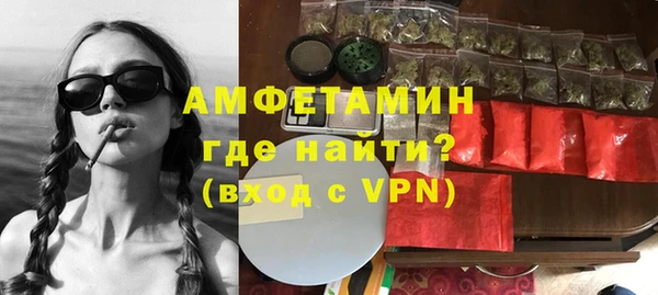 прущие крисы Богородск