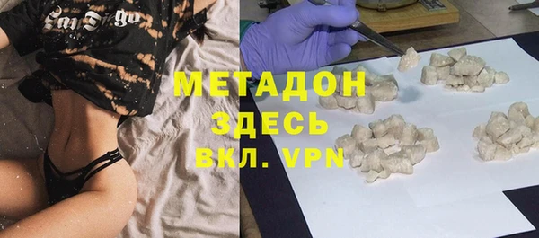 мефедрон мука Богородицк