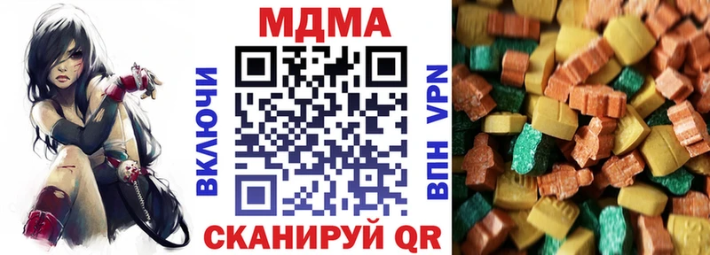 МДМА VHQ  hydra ССЫЛКА  Макаров 