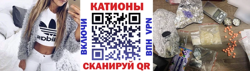 МЯУ-МЯУ VHQ  продажа наркотиков  Макаров 