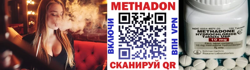 МЕТАДОН кристалл Макаров