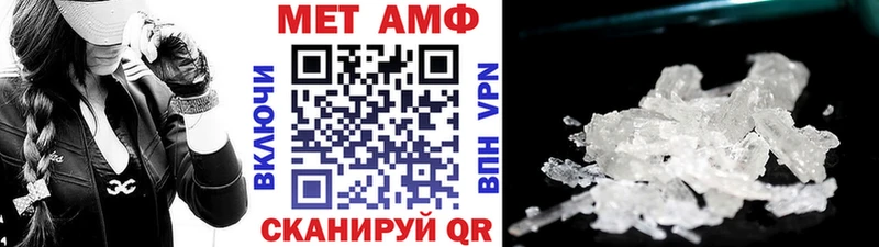 Метамфетамин витя  Макаров 