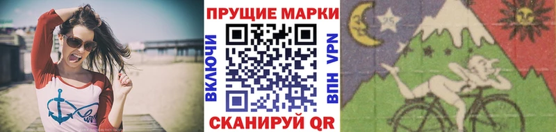 Марки N-bome 1,5мг  Макаров 