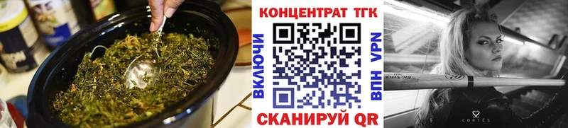 наркотики  blacksprut вход  ТГК вейп  Макаров 